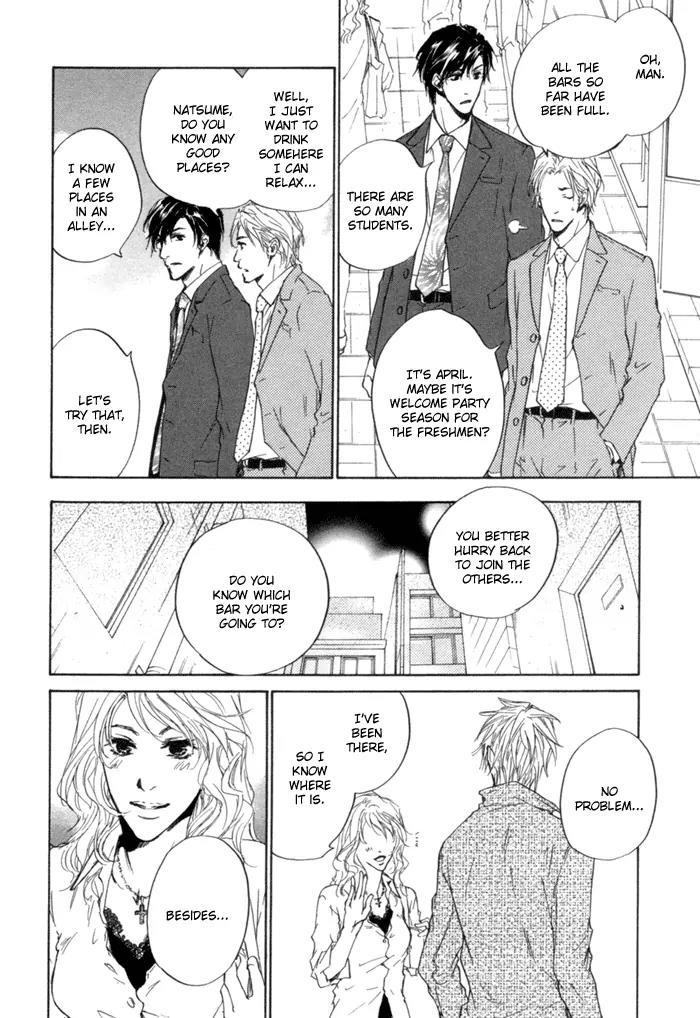 Akutai wa Ude no Naka de Futatabi Chapter 1 page 18 - Chapter 1: Your Cursing is a Sweet Melody
