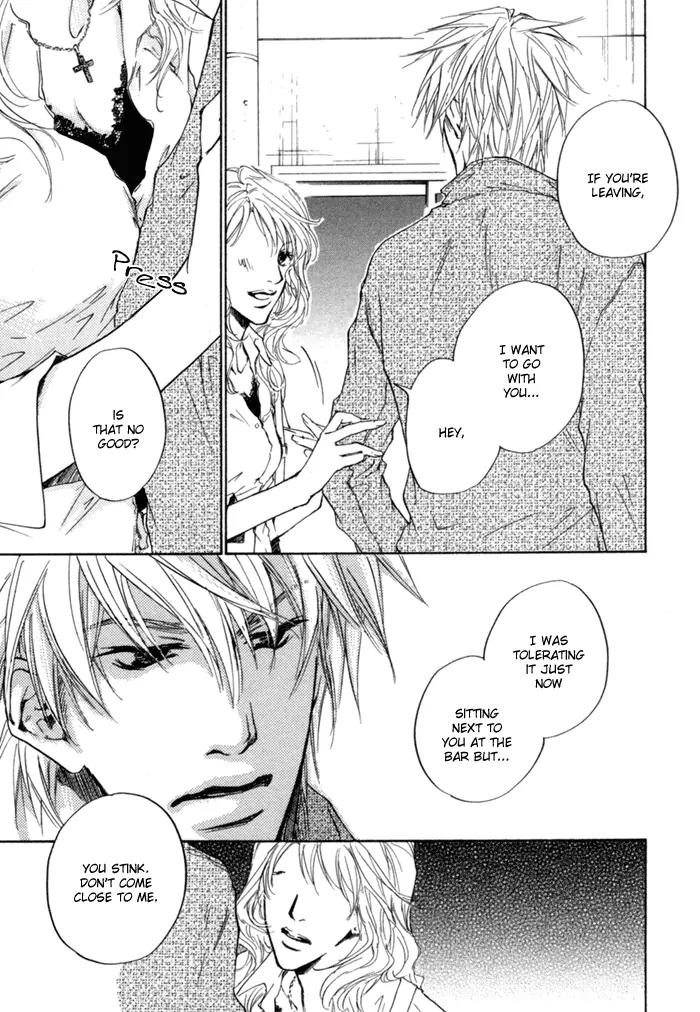 Akutai wa Ude no Naka de Futatabi Chapter 1 page 19 - Chapter 1: Your Cursing is a Sweet Melody