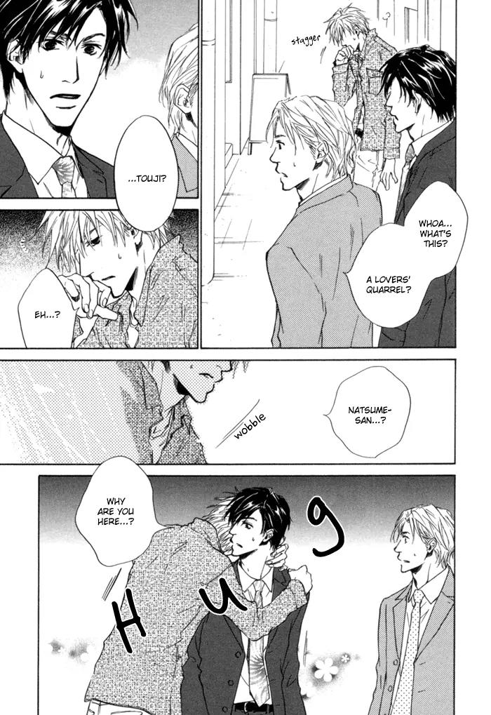 Akutai wa Ude no Naka de Futatabi Chapter 1 page 21 - Chapter 1: Your Cursing is a Sweet Melody
