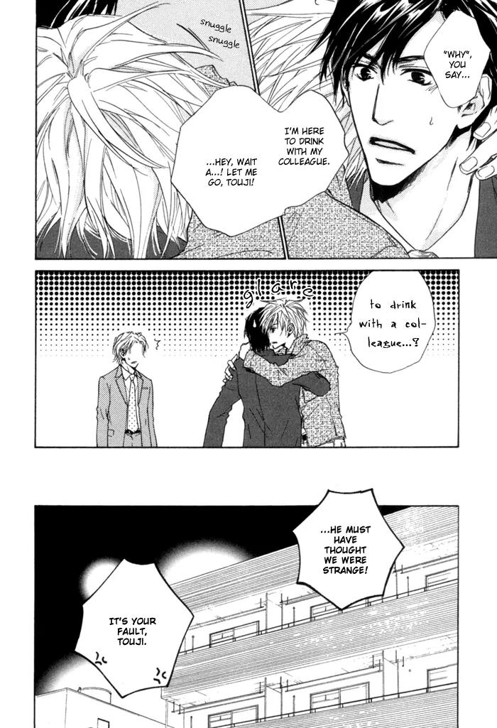 Akutai wa Ude no Naka de Futatabi Chapter 1 page 22 - Chapter 1: Your Cursing is a Sweet Melody