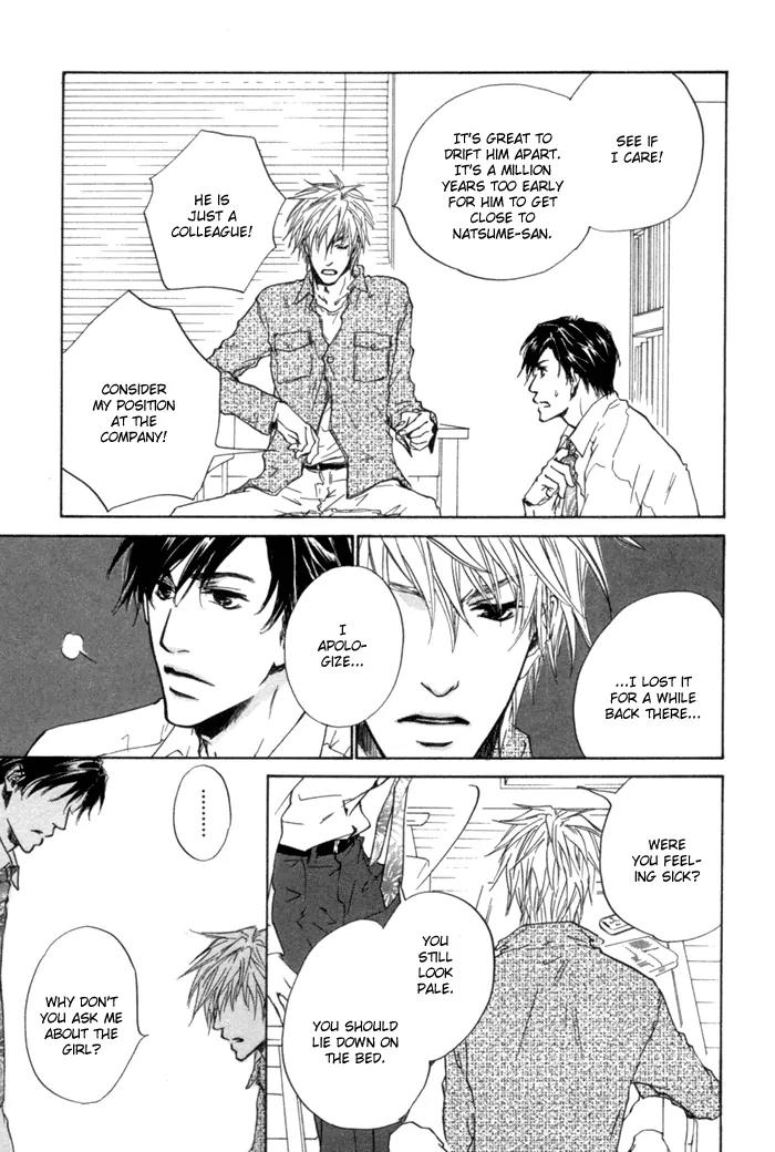 Akutai wa Ude no Naka de Futatabi Chapter 1 page 23 - Chapter 1: Your Cursing is a Sweet Melody