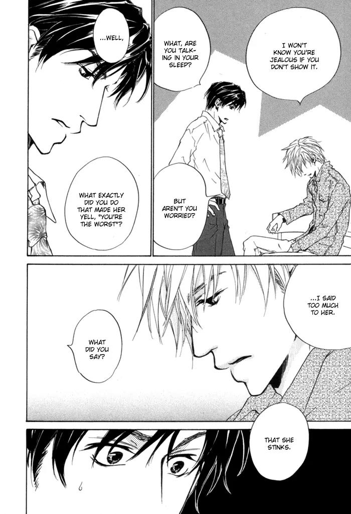 Akutai wa Ude no Naka de Futatabi Chapter 1 page 24 - Chapter 1: Your Cursing is a Sweet Melody