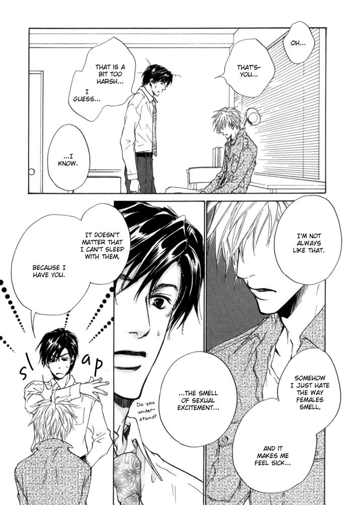Akutai wa Ude no Naka de Futatabi Chapter 1 page 25 - Chapter 1: Your Cursing is a Sweet Melody