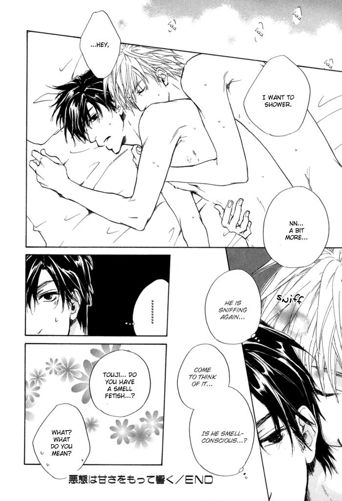 Akutai wa Ude no Naka de Futatabi Chapter 1 page 32 - Chapter 1: Your Cursing is a Sweet Melody