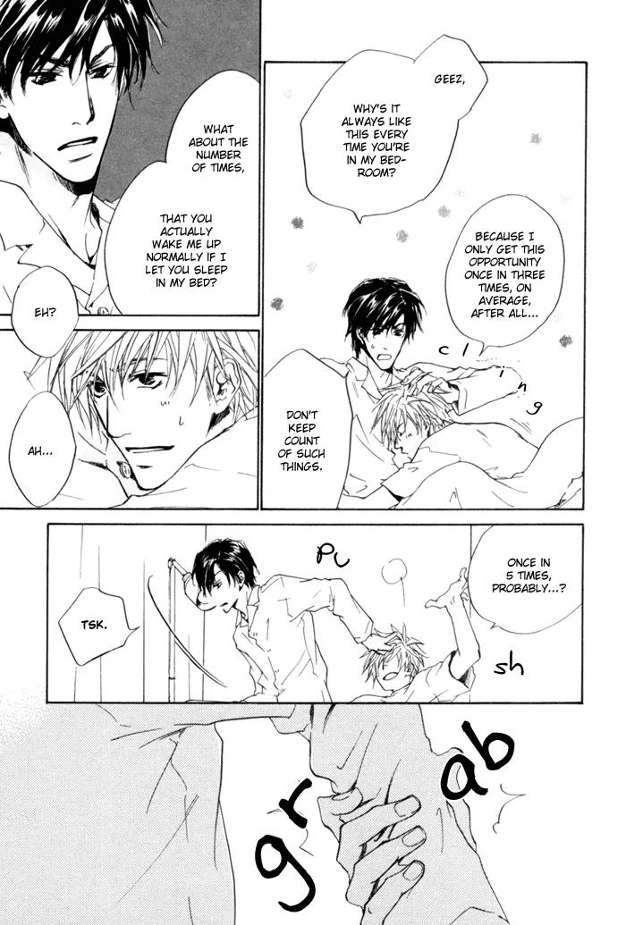 Akutai wa Ude no Naka de Futatabi Chapter 1 page 7 - Chapter 1: Your Cursing is a Sweet Melody
