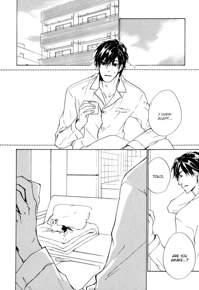 Akutai wa Ude no Naka de Futatabi Chapter 2 page 16 - Chapter 2: Your Cursing softens for a Visitor