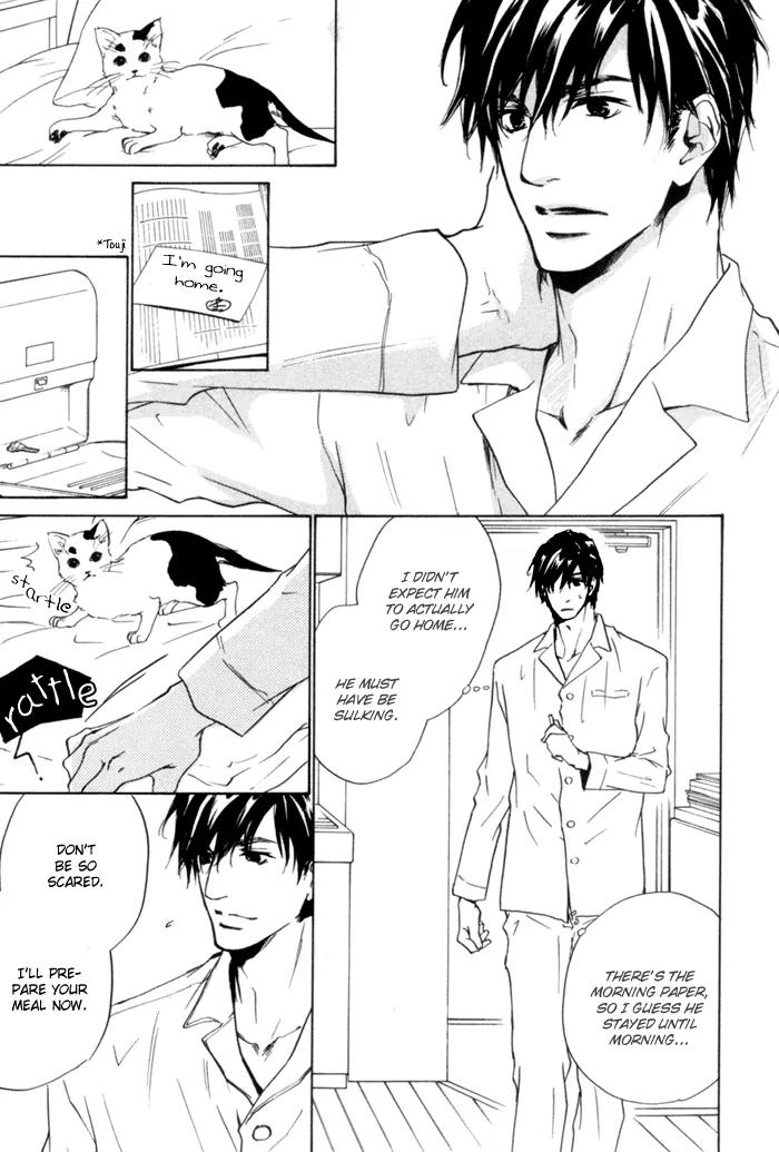 Akutai wa Ude no Naka de Futatabi Chapter 2 page 17 - Chapter 2: Your Cursing softens for a Visitor
