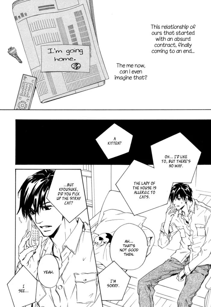 Akutai wa Ude no Naka de Futatabi Chapter 2 page 20 - Chapter 2: Your Cursing softens for a Visitor