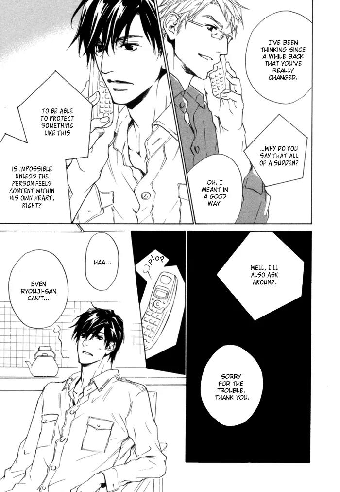 Akutai wa Ude no Naka de Futatabi Chapter 2 page 21 - Chapter 2: Your Cursing softens for a Visitor