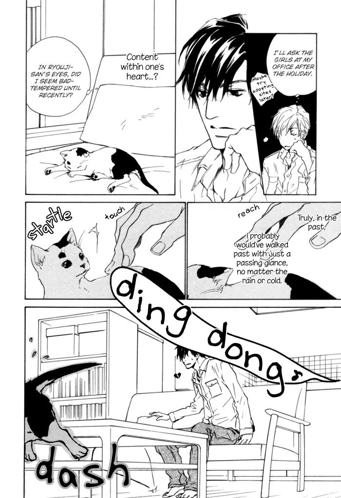 Akutai wa Ude no Naka de Futatabi Chapter 2 page 22 - Chapter 2: Your Cursing softens for a Visitor