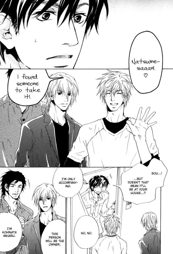 Akutai wa Ude no Naka de Futatabi Chapter 2 page 23 - Chapter 2: Your Cursing softens for a Visitor
