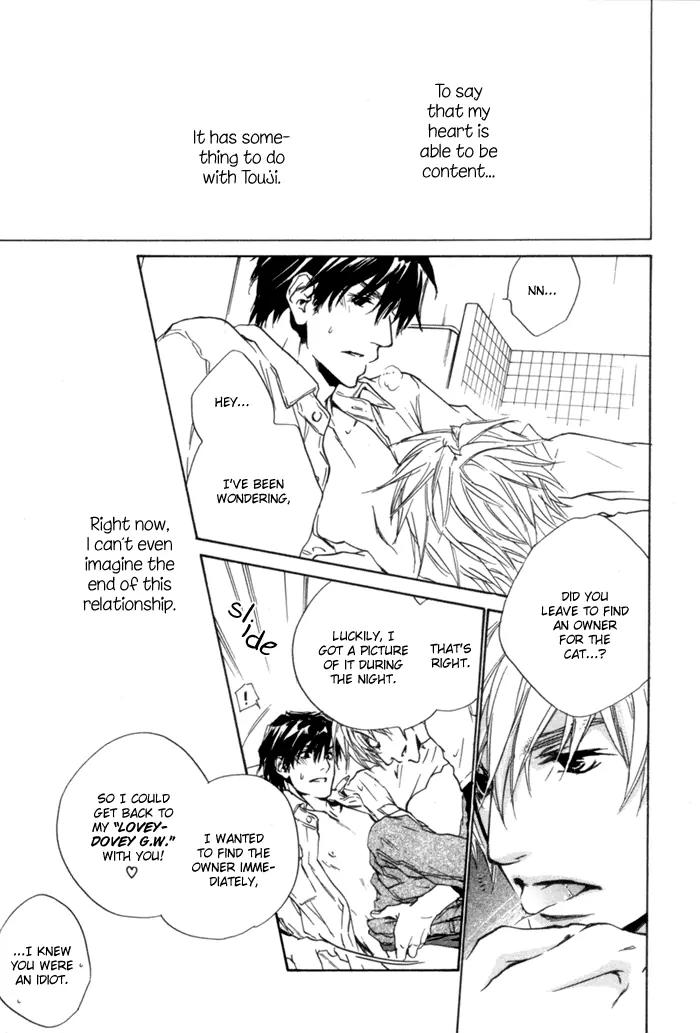Akutai wa Ude no Naka de Futatabi Chapter 2 page 33 - Chapter 2: Your Cursing softens for a Visitor