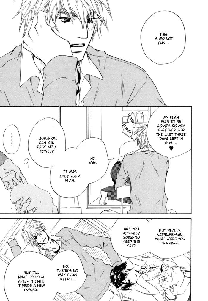 Akutai wa Ude no Naka de Futatabi Chapter 2 page 7 - Chapter 2: Your Cursing softens for a Visitor