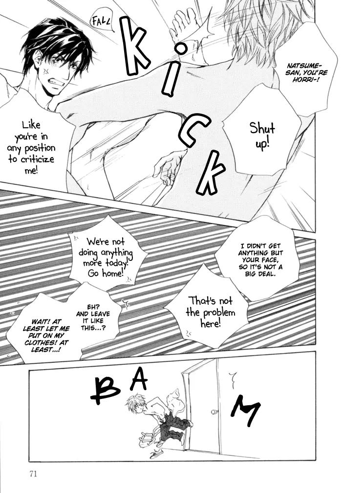 Akutai wa Ude no Naka de Futatabi Chapter 3 page 10 - Chapter 3: Curses are Exchanged for Sweet Whispers
