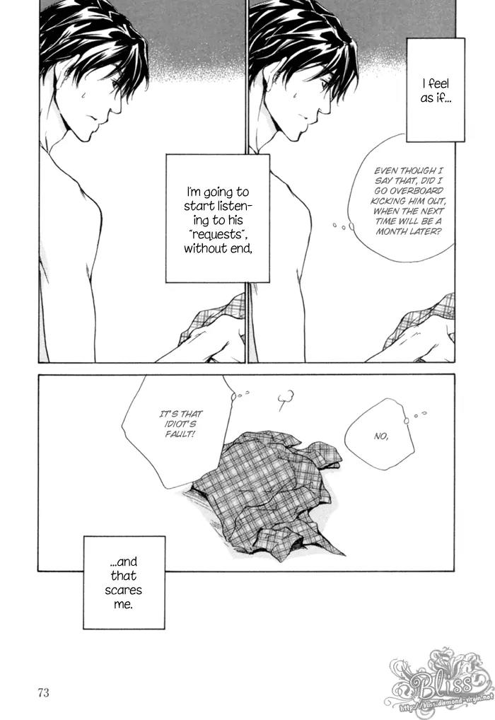 Akutai wa Ude no Naka de Futatabi Chapter 3 page 12 - Chapter 3: Curses are Exchanged for Sweet Whispers