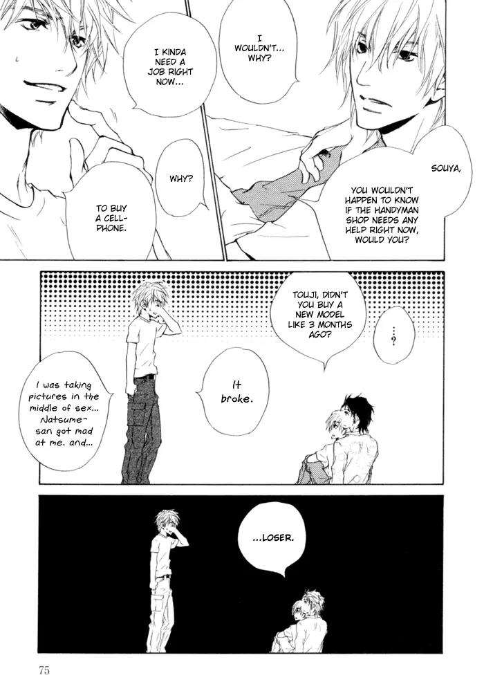Akutai wa Ude no Naka de Futatabi Chapter 3 page 14 - Chapter 3: Curses are Exchanged for Sweet Whispers