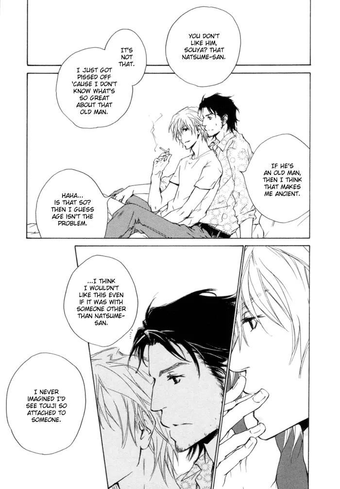Akutai wa Ude no Naka de Futatabi Chapter 3 page 16 - Chapter 3: Curses are Exchanged for Sweet Whispers