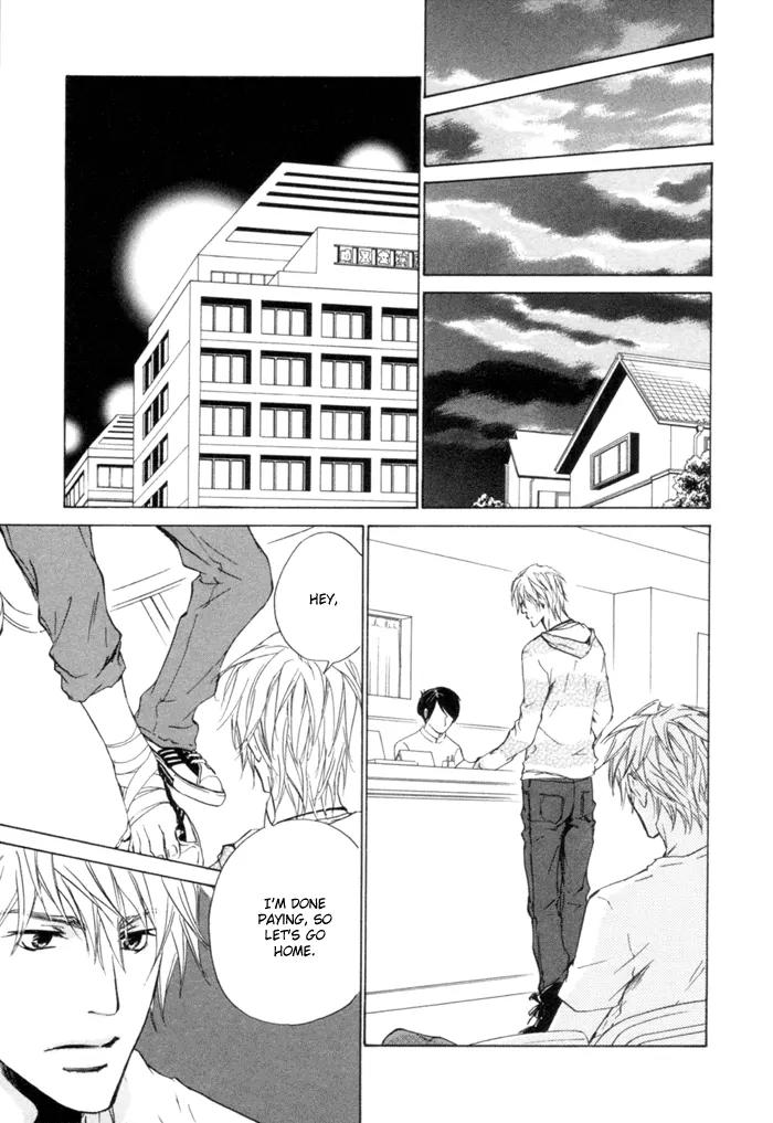 Akutai wa Ude no Naka de Futatabi Chapter 3 page 20 - Chapter 3: Curses are Exchanged for Sweet Whispers