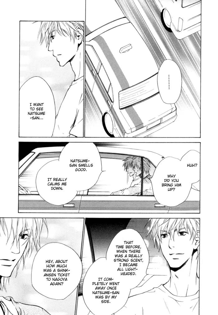 Akutai wa Ude no Naka de Futatabi Chapter 3 page 24 - Chapter 3: Curses are Exchanged for Sweet Whispers