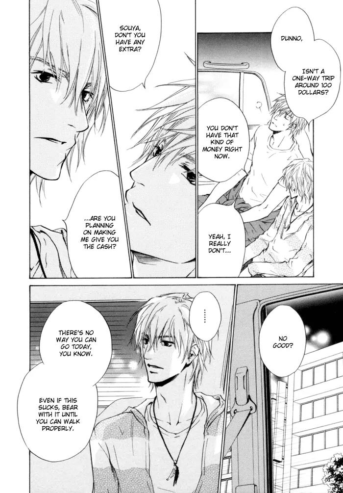 Akutai wa Ude no Naka de Futatabi Chapter 3 page 25 - Chapter 3: Curses are Exchanged for Sweet Whispers