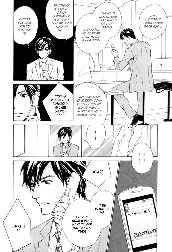 Akutai wa Ude no Naka de Futatabi Chapter 3 page 27 - Chapter 3: Curses are Exchanged for Sweet Whispers