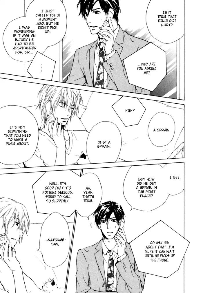 Akutai wa Ude no Naka de Futatabi Chapter 3 page 28 - Chapter 3: Curses are Exchanged for Sweet Whispers