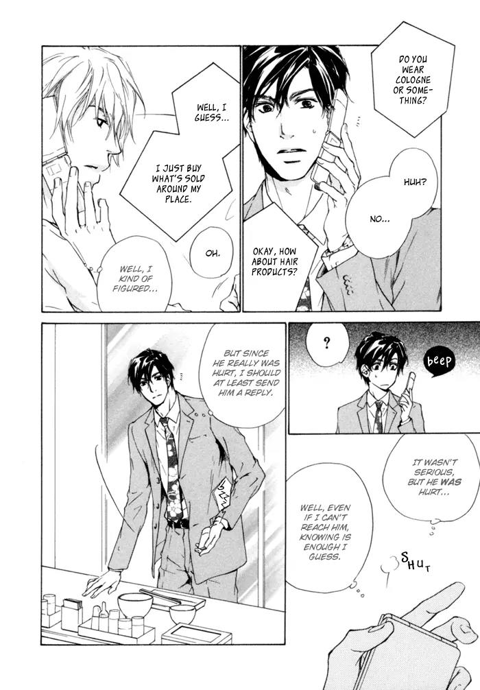 Akutai wa Ude no Naka de Futatabi Chapter 3 page 29 - Chapter 3: Curses are Exchanged for Sweet Whispers