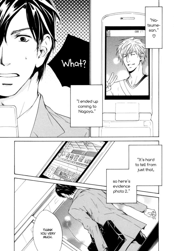 Akutai wa Ude no Naka de Futatabi Chapter 3 page 30 - Chapter 3: Curses are Exchanged for Sweet Whispers
