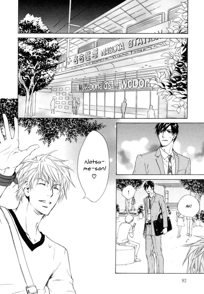 Akutai wa Ude no Naka de Futatabi Chapter 3 page 31 - Chapter 3: Curses are Exchanged for Sweet Whispers