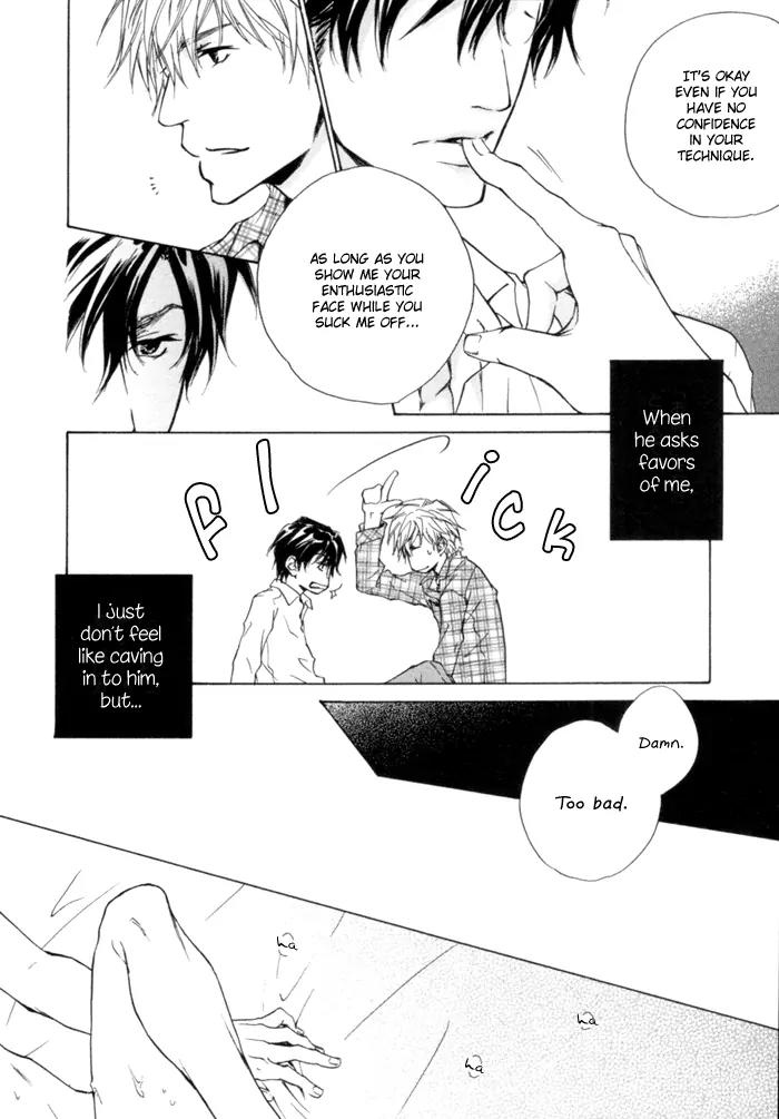 Akutai wa Ude no Naka de Futatabi Chapter 3 page 7 - Chapter 3: Curses are Exchanged for Sweet Whispers