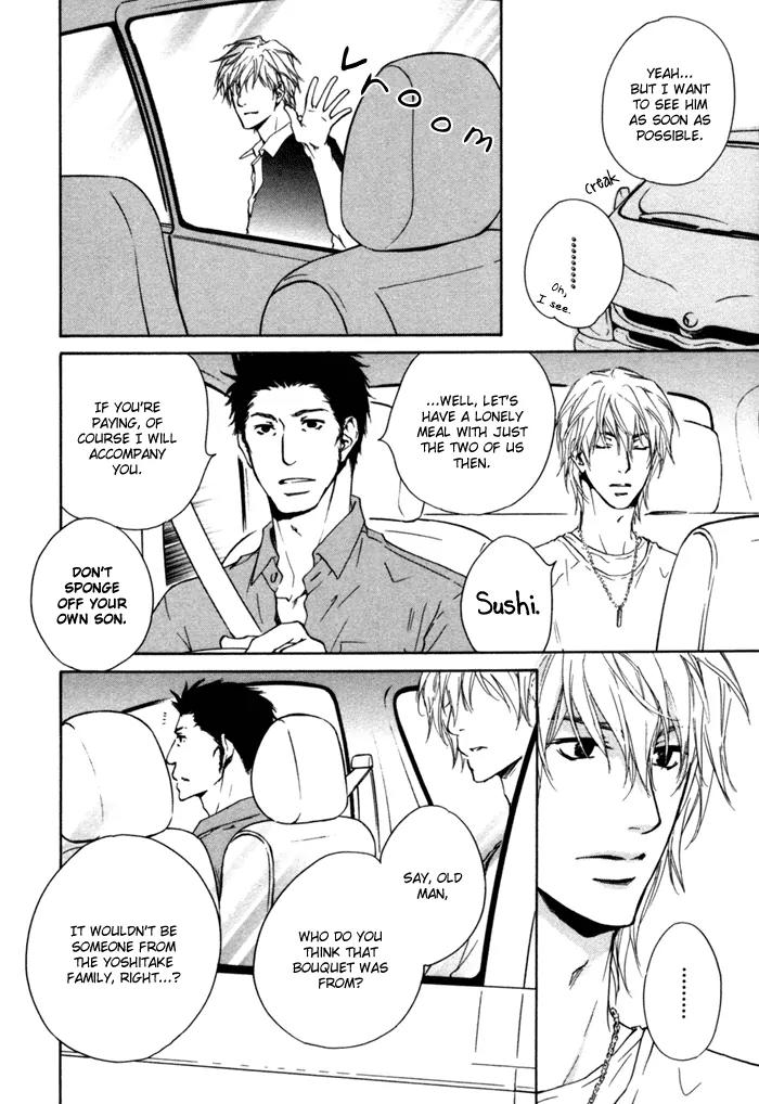 Akutai wa Ude no Naka de Futatabi Chapter 4 page 11 - Chapter 4: Your Whispering in my Arms Again