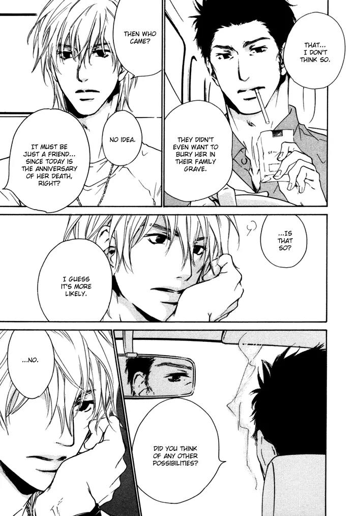 Akutai wa Ude no Naka de Futatabi Chapter 4 page 12 - Chapter 4: Your Whispering in my Arms Again