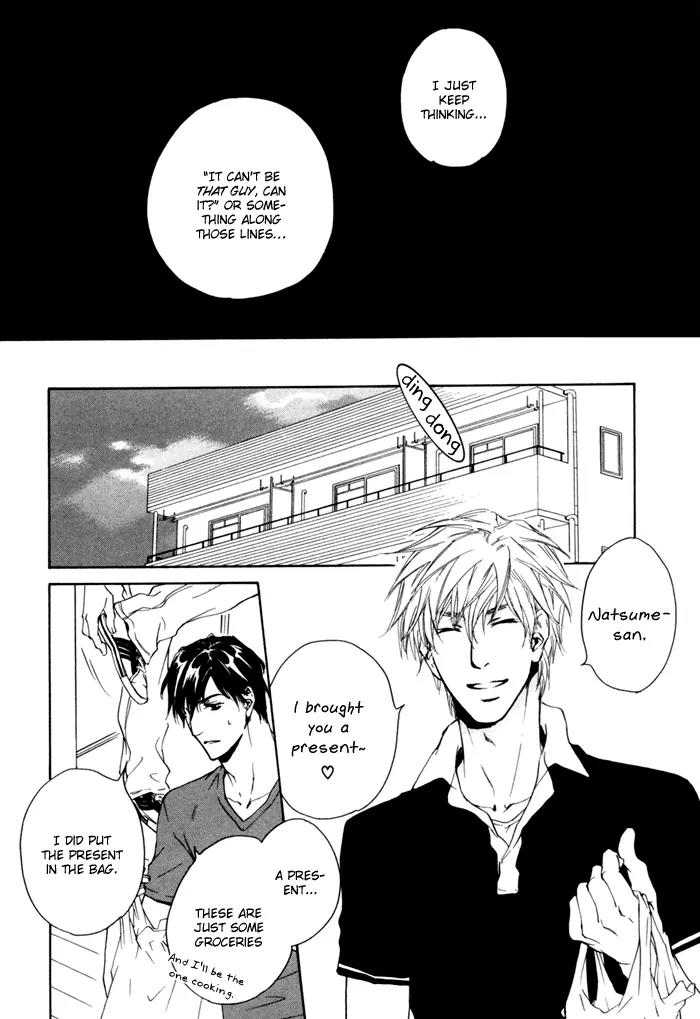Akutai wa Ude no Naka de Futatabi Chapter 4 page 13 - Chapter 4: Your Whispering in my Arms Again
