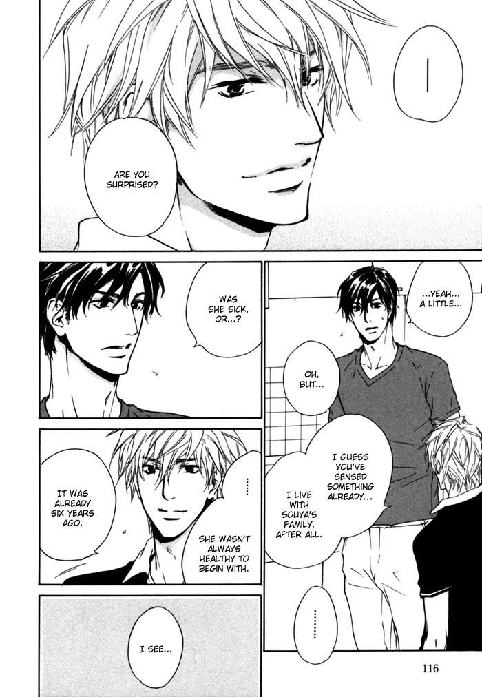 Akutai wa Ude no Naka de Futatabi Chapter 4 page 15 - Chapter 4: Your Whispering in my Arms Again