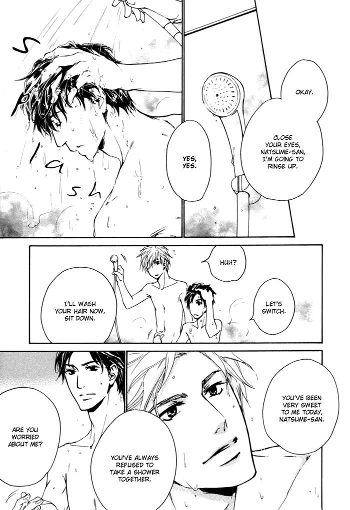 Akutai wa Ude no Naka de Futatabi Chapter 4 page 16 - Chapter 4: Your Whispering in my Arms Again