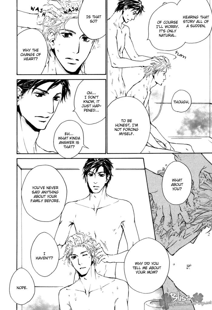 Akutai wa Ude no Naka de Futatabi Chapter 4 page 17 - Chapter 4: Your Whispering in my Arms Again