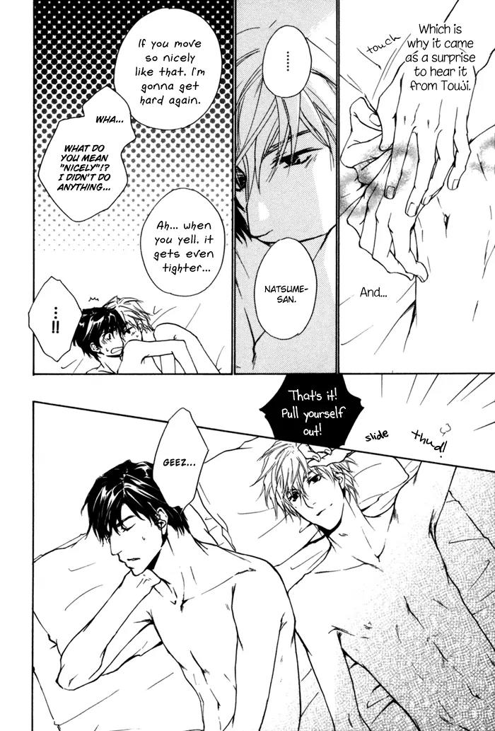 Akutai wa Ude no Naka de Futatabi Chapter 4 page 21 - Chapter 4: Your Whispering in my Arms Again