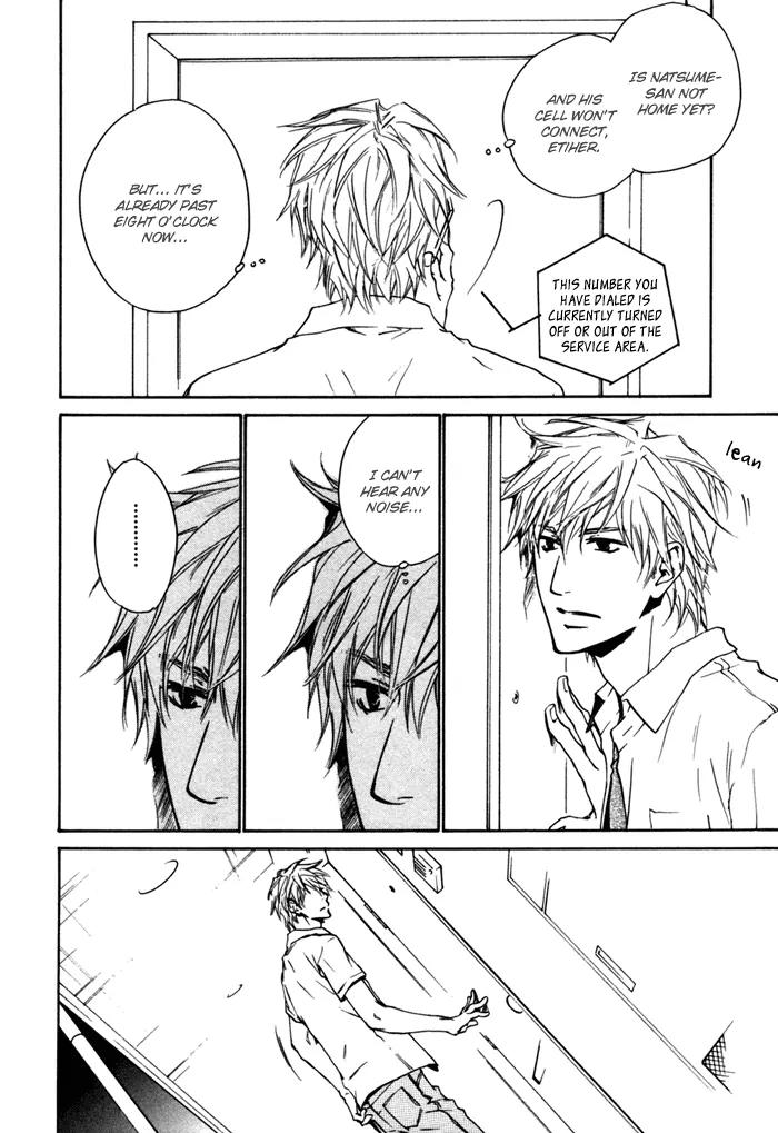 Akutai wa Ude no Naka de Futatabi Chapter 4 page 31 - Chapter 4: Your Whispering in my Arms Again