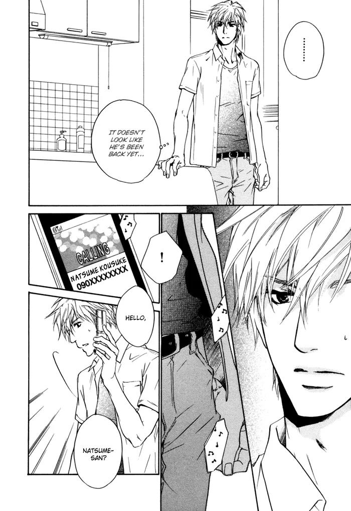 Akutai wa Ude no Naka de Futatabi Chapter 4 page 33 - Chapter 4: Your Whispering in my Arms Again