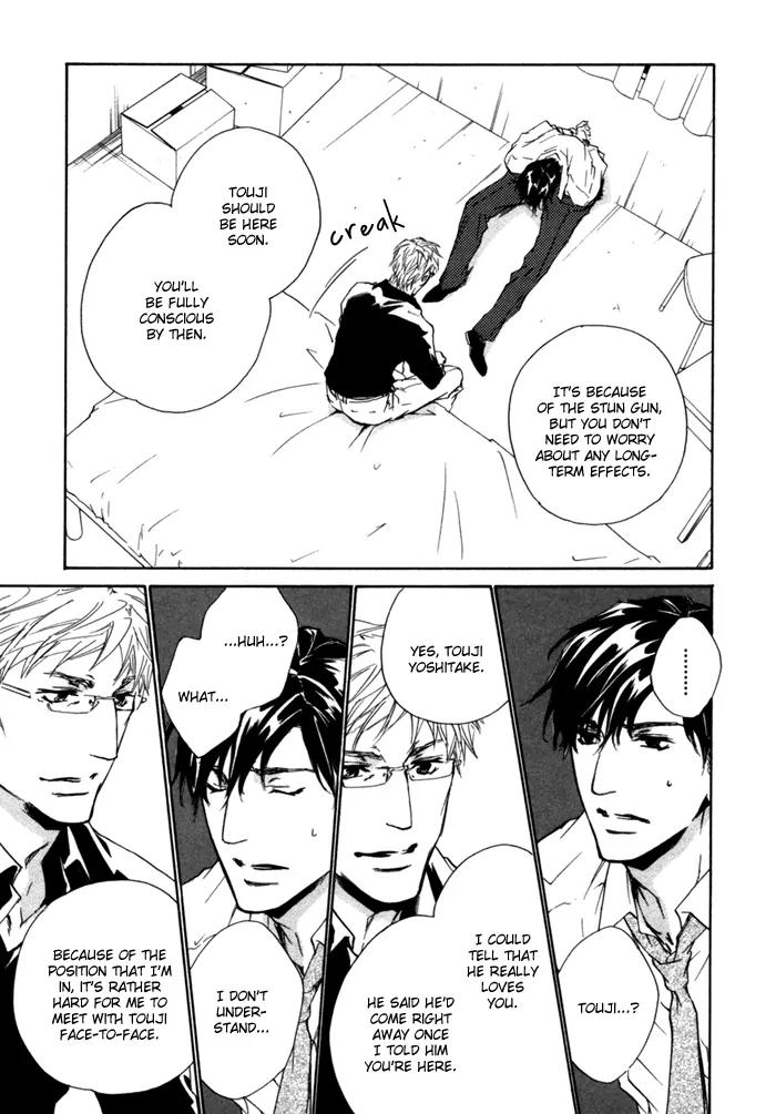 Akutai wa Ude no Naka de Futatabi Chapter 4 page 38 - Chapter 4: Your Whispering in my Arms Again