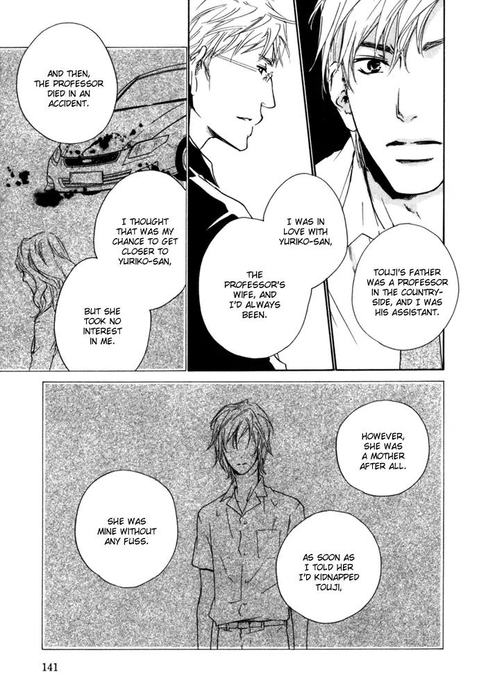 Akutai wa Ude no Naka de Futatabi Chapter 4 page 40 - Chapter 4: Your Whispering in my Arms Again
