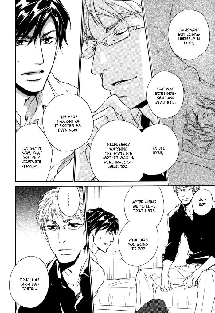 Akutai wa Ude no Naka de Futatabi Chapter 4 page 41 - Chapter 4: Your Whispering in my Arms Again