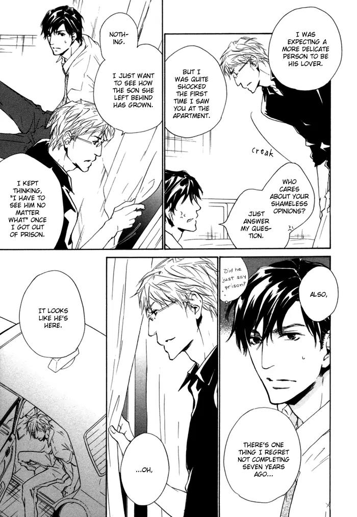 Akutai wa Ude no Naka de Futatabi Chapter 4 page 42 - Chapter 4: Your Whispering in my Arms Again