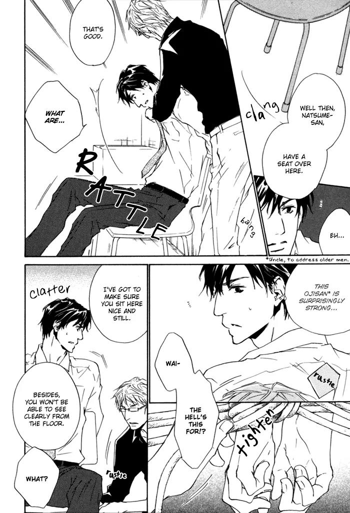 Akutai wa Ude no Naka de Futatabi Chapter 4 page 43 - Chapter 4: Your Whispering in my Arms Again