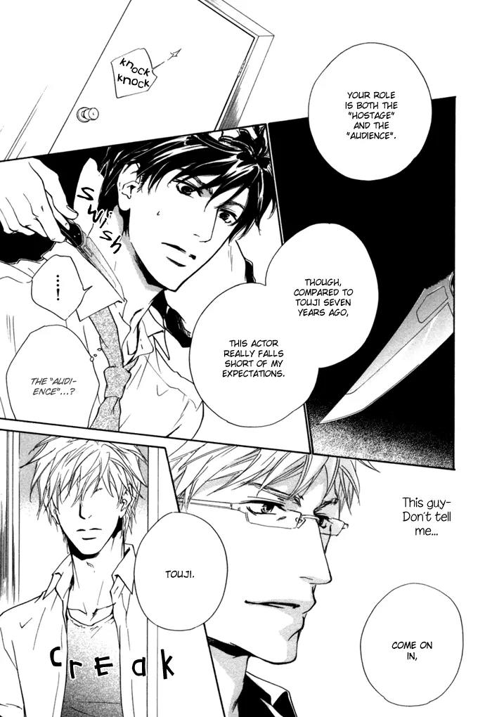 Akutai wa Ude no Naka de Futatabi Chapter 4 page 44 - Chapter 4: Your Whispering in my Arms Again