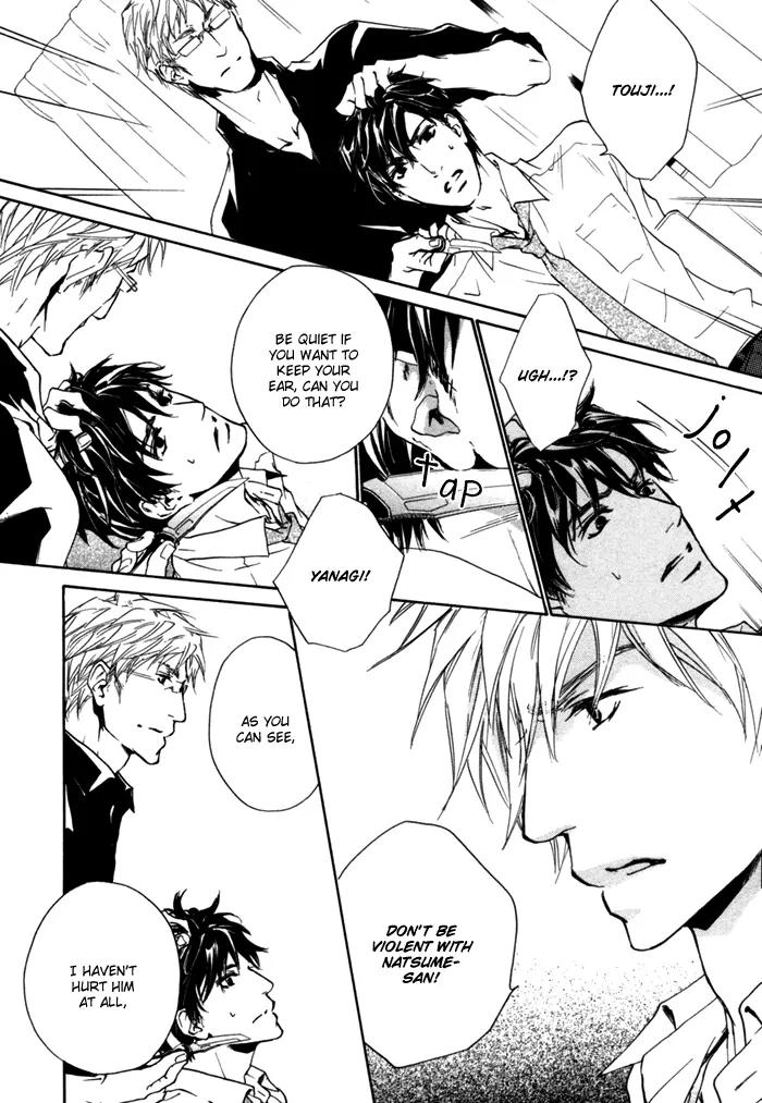 Akutai wa Ude no Naka de Futatabi Chapter 4 page 45 - Chapter 4: Your Whispering in my Arms Again