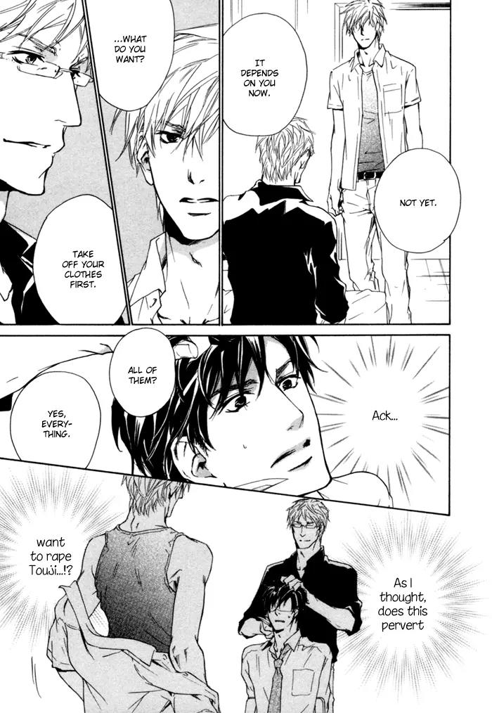 Akutai wa Ude no Naka de Futatabi Chapter 4 page 46 - Chapter 4: Your Whispering in my Arms Again