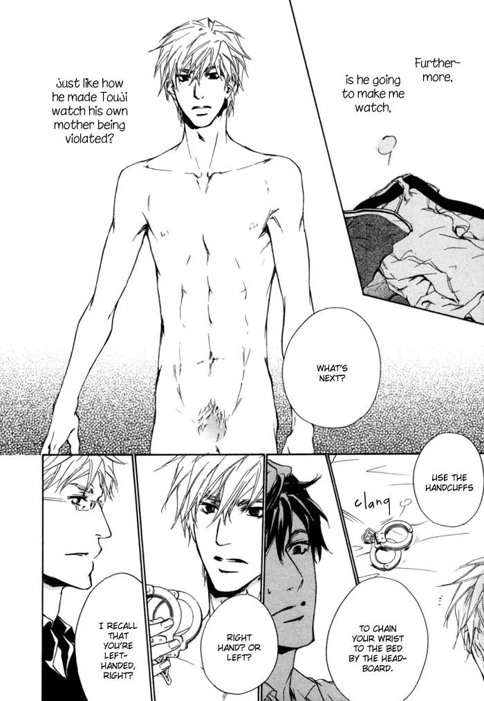 Akutai wa Ude no Naka de Futatabi Chapter 4 page 47 - Chapter 4: Your Whispering in my Arms Again