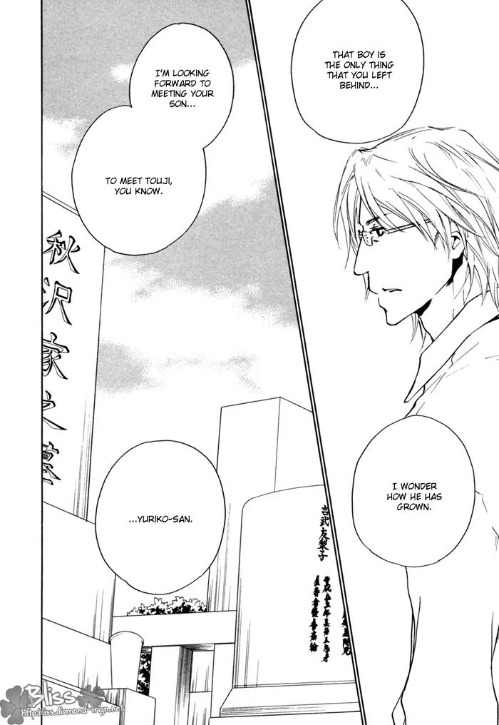 Akutai wa Ude no Naka de Futatabi Chapter 4 page 5 - Chapter 4: Your Whispering in my Arms Again
