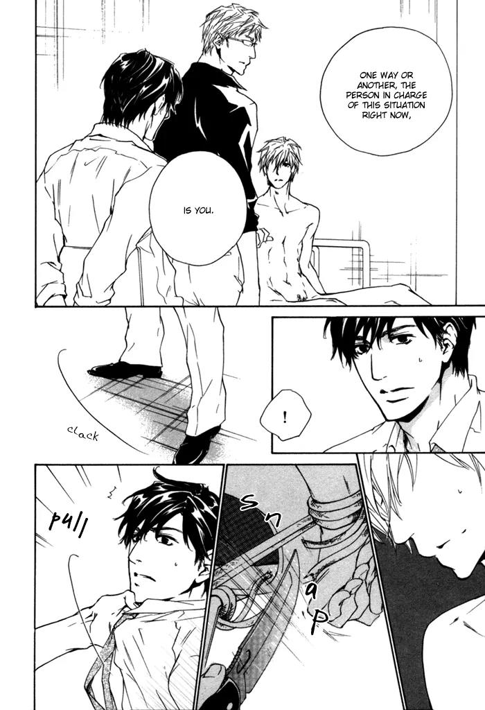 Akutai wa Ude no Naka de Futatabi Chapter 4 page 51 - Chapter 4: Your Whispering in my Arms Again